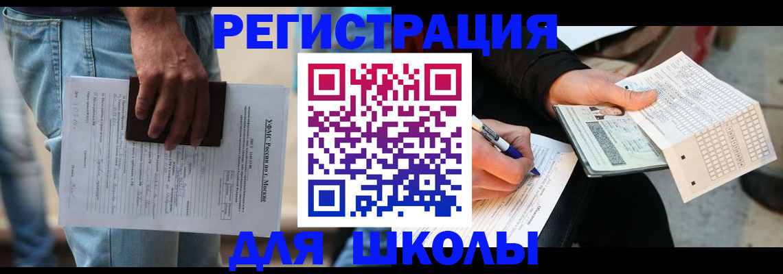 где прописаться в Калаче